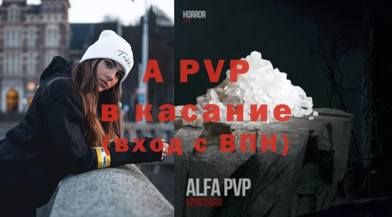 Alfa_PVP мука  Челябинск 